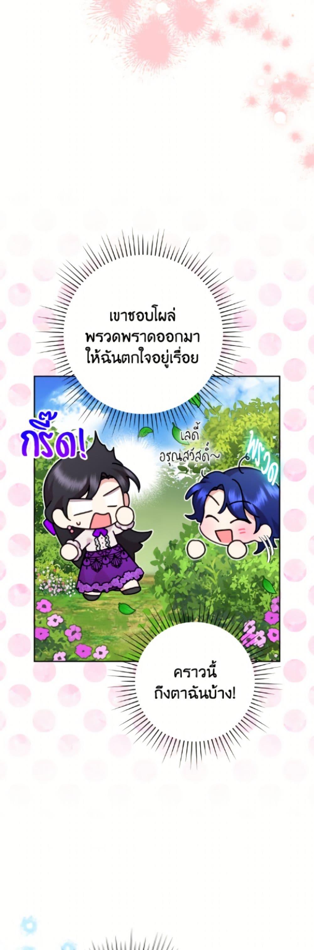 Manga-lc-com อ่านมังงะ อ่านการ์ตูน ออนไลน์ ฟรี Today the Villainess Has Fun Again ตอนที่ 1 2 3 4 5 6 7 8 9 10 11 12 13 14 ฟรี ไม่มีโฆษณา Manga-lc - อ่าน มังงะ อ่าน การ์ตูน ออนไลน์ อ่านมังงะ ฟรี