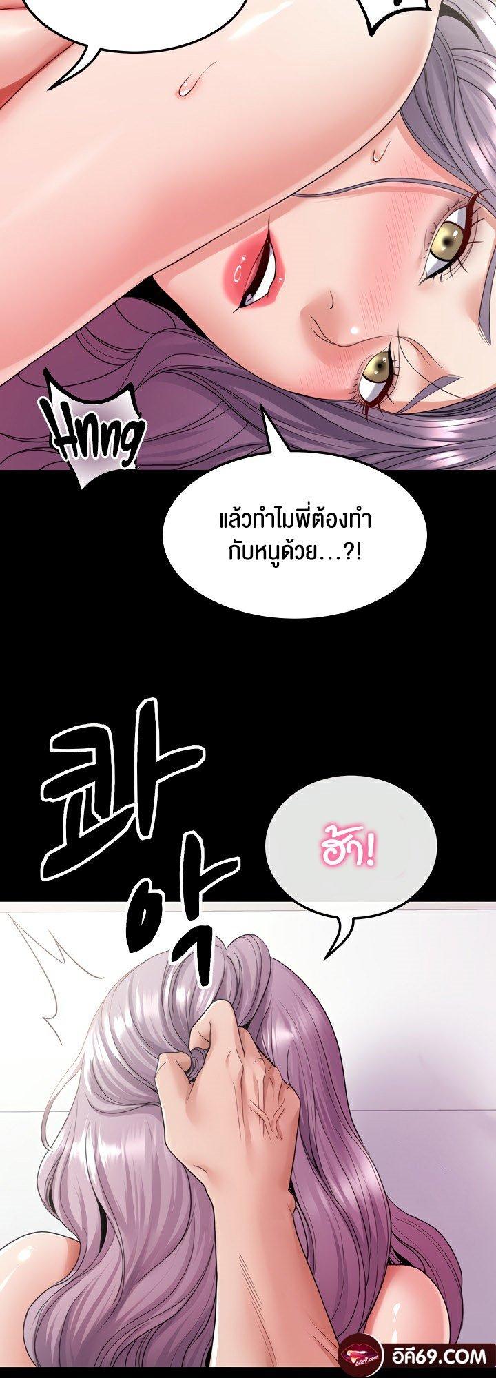 Doujin-Lc- อ่าน โดจิน มังฮวา เกาหลี ญี่ปุ่น จีน แปลไทย Amazing Reincarnation ตอนที่ 1 2 3 4 5 6 7 8 9 10 11 12 13 14 ฟรี ไม่มีโฆษณา อ่าน โดจิน Manhwa เกาหลี ญี่ปุ่น จีน เรามีครบ คัดมาให้เน้นๆ โดจิน 18+ รับประกันความฟินโดย  Doujin Lc
