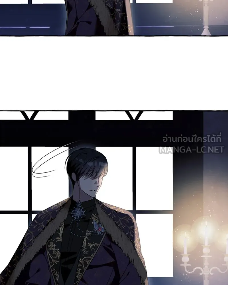 นึกว่าเป็นอิเซไคธรรมดา ตอนที่ 63 รูปที่ 96