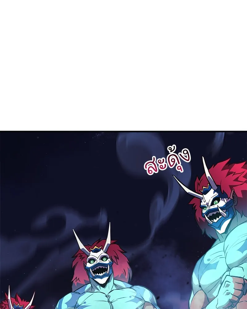 สัปดาห์นี้งดอัปตอนใหม่ ตอนที่ 64 รูปที่ 7