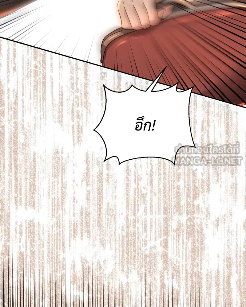 เจ้าหญิงคลั่งแห่งวังหลวง ตอนที่ 70 รูปที่ 60