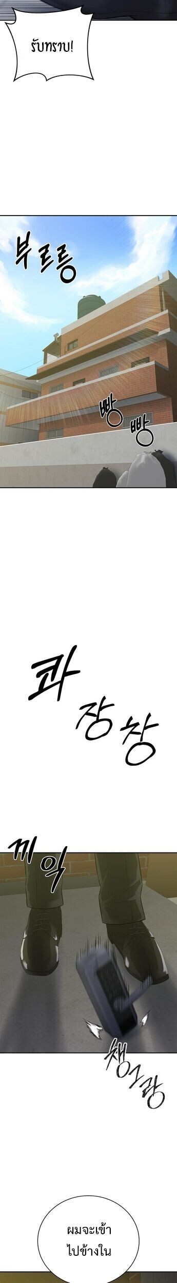 Manga-lc-com อ่านมังงะ อ่านการ์ตูน ออนไลน์ ฟรี The Reincarnated Cop Who Strikes With Wealth ตอนที่ 1 2 3 4 5 6 7 8 9 10 11 12 13 14 ฟรี ไม่มีโฆษณา Manga-lc - อ่าน มังงะ อ่าน การ์ตูน ออนไลน์ อ่านมังงะ ฟรี
