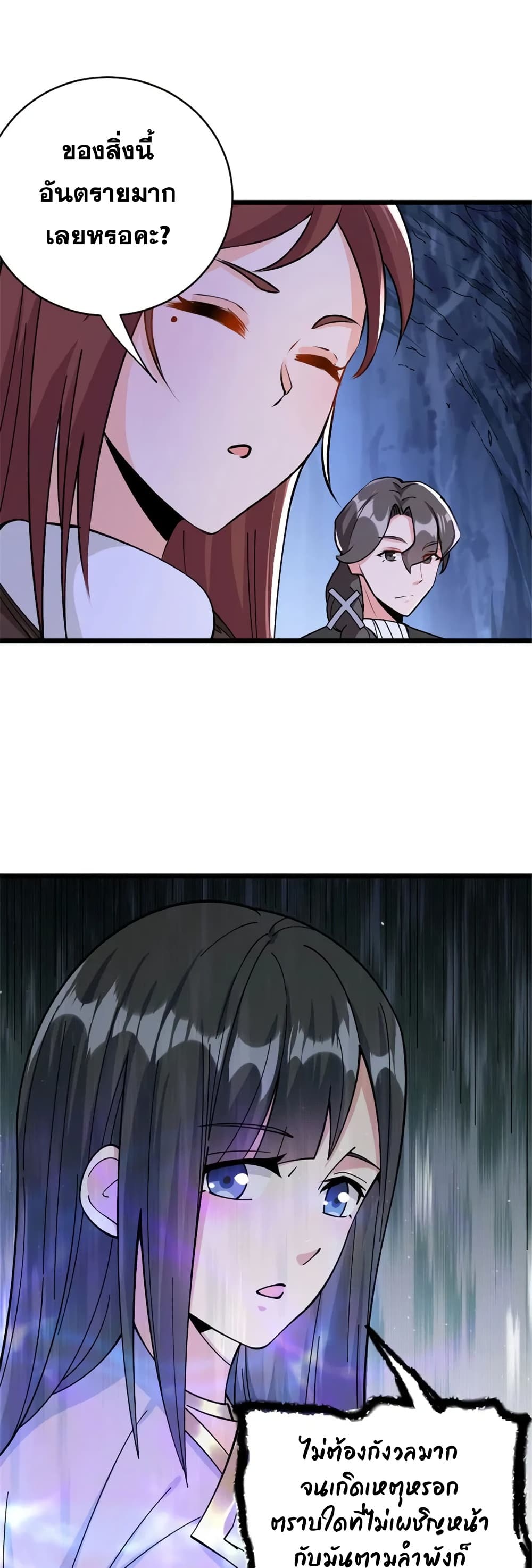Manga-lc-com อ่านมังงะ อ่านการ์ตูน ออนไลน์ ฟรี Release That Witch ตอนที่ 1 2 3 4 5 6 7 8 9 10 11 12 13 14 ฟรี ไม่มีโฆษณา Manga-lc - อ่าน มังงะ อ่าน การ์ตูน ออนไลน์ อ่านมังงะ ฟรี