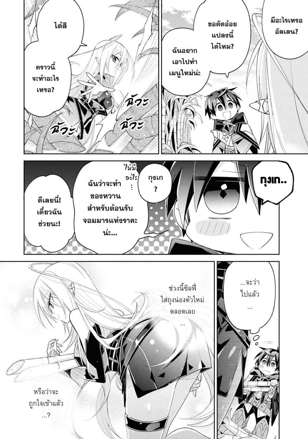 Manga-lc-com อ่านมังงะ อ่านการ์ตูน ออนไลน์ ฟรี Dorei kara no Kitai to Hyouka no sei de Sakushu dekinai no daga ตอนที่ 1 2 3 4 5 6 7 8 9 10 11 12 13 14 ฟรี ไม่มีโฆษณา Manga-lc - อ่าน มังงะ อ่าน การ์ตูน ออนไลน์ อ่านมังงะ ฟรี