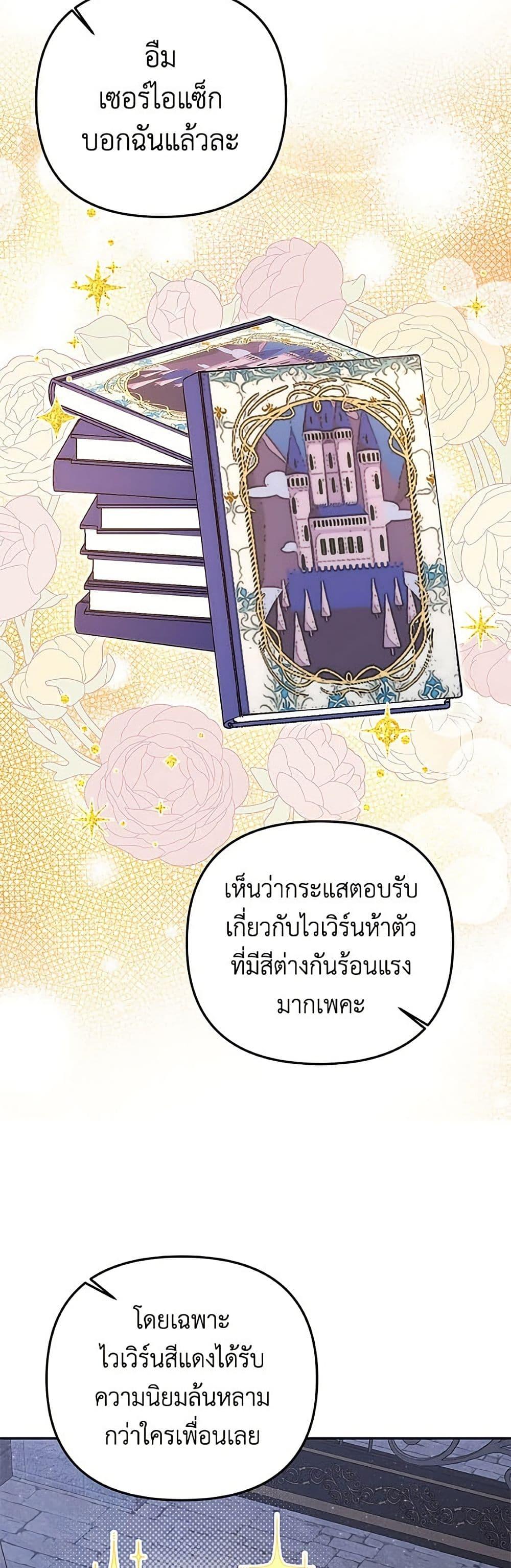 Manga-lc-com อ่านมังงะ อ่านการ์ตูน ออนไลน์ ฟรี Materialistic Princess ตอนที่ 1 2 3 4 5 6 7 8 9 10 11 12 13 14 ฟรี ไม่มีโฆษณา Manga-lc - อ่าน มังงะ อ่าน การ์ตูน ออนไลน์ อ่านมังงะ ฟรี