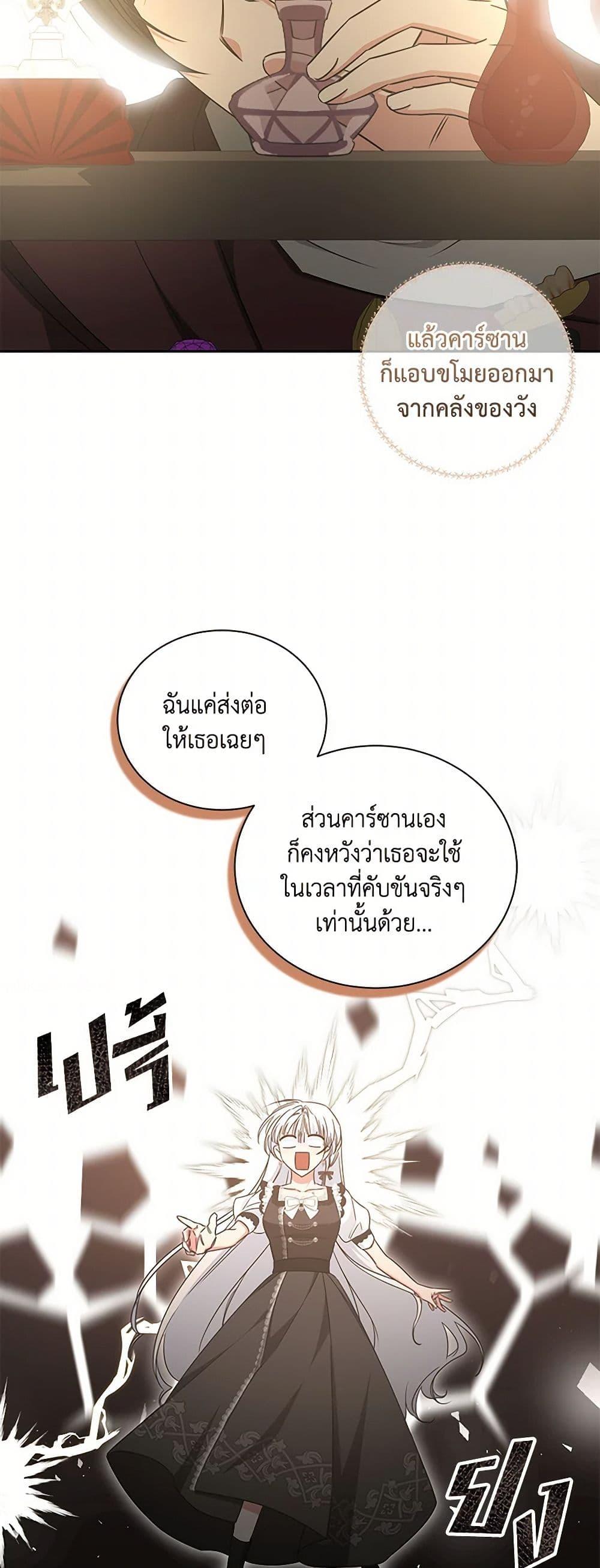 Manga-lc-com อ่านมังงะ อ่านการ์ตูน ออนไลน์ ฟรี I’ll Change My Fate To Be Executed ตอนที่ 1 2 3 4 5 6 7 8 9 10 11 12 13 14 ฟรี ไม่มีโฆษณา Manga-lc - อ่าน มังงะ อ่าน การ์ตูน ออนไลน์ อ่านมังงะ ฟรี