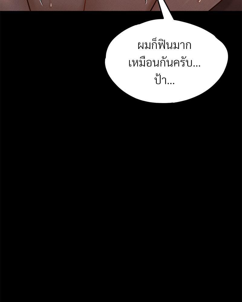 Doujin-Lc- อ่าน โดจิน มังฮวา เกาหลี ญี่ปุ่น จีน แปลไทย sweet home ตอนที่ 1 2 3 4 5 6 7 8 9 10 11 12 13 14 ฟรี ไม่มีโฆษณา อ่าน โดจิน Manhwa เกาหลี ญี่ปุ่น จีน เรามีครบ คัดมาให้เน้นๆ โดจิน 18+ รับประกันความฟินโดย  Doujin Lc