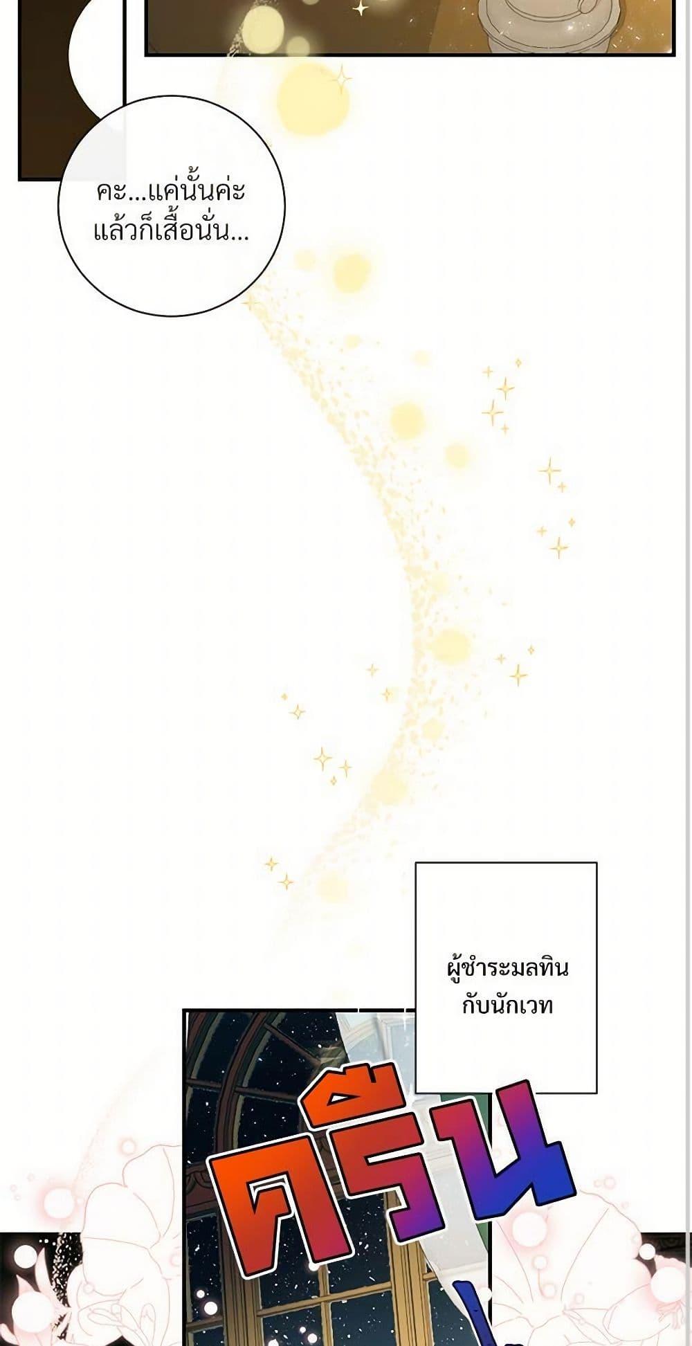 Manga-lc-com อ่านมังงะ อ่านการ์ตูน ออนไลน์ ฟรี Please Don’t Eat Me! ตอนที่ 1 2 3 4 5 6 7 8 9 10 11 12 13 14 ฟรี ไม่มีโฆษณา Manga-lc - อ่าน มังงะ อ่าน การ์ตูน ออนไลน์ อ่านมังงะ ฟรี