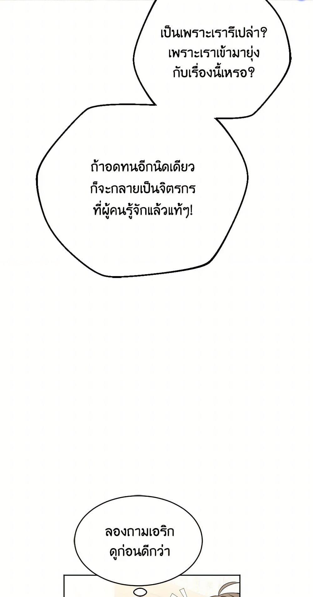 Manga-lc-com อ่านมังงะ อ่านการ์ตูน ออนไลน์ ฟรี The Duchess’s Contract Marriage ตอนที่ 1 2 3 4 5 6 7 8 9 10 11 12 13 14 ฟรี ไม่มีโฆษณา Manga-lc - อ่าน มังงะ อ่าน การ์ตูน ออนไลน์ อ่านมังงะ ฟรี