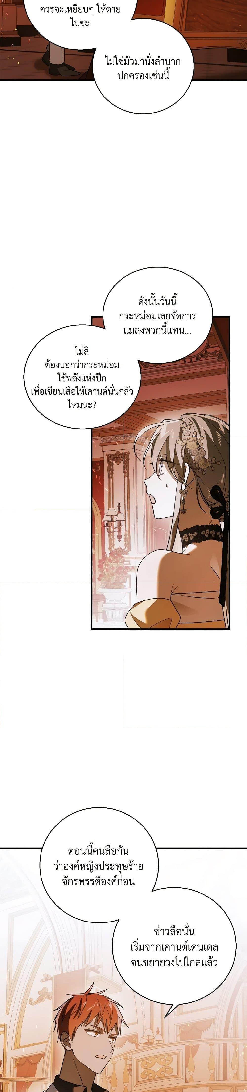 Manga-lc-com อ่านมังงะ อ่านการ์ตูน ออนไลน์ ฟรี A Way to Protect the Lovable You ตอนที่ 1 2 3 4 5 6 7 8 9 10 11 12 13 14 ฟรี ไม่มีโฆษณา Manga-lc - อ่าน มังงะ อ่าน การ์ตูน ออนไลน์ อ่านมังงะ ฟรี