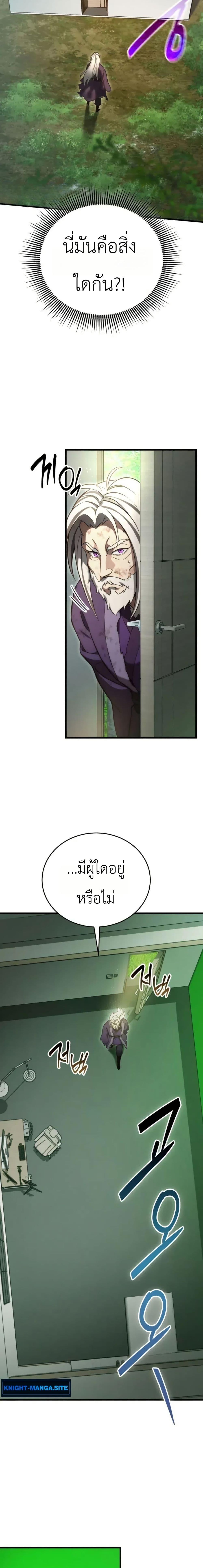 Manga-lc-com อ่านมังงะ อ่านการ์ตูน ออนไลน์ ฟรี The Heavenly Demons Otherworld Livestream ตอนที่ 1 2 3 4 5 6 7 8 9 10 11 12 13 14 ฟรี ไม่มีโฆษณา Manga-lc - อ่าน มังงะ อ่าน การ์ตูน ออนไลน์ อ่านมังงะ ฟรี