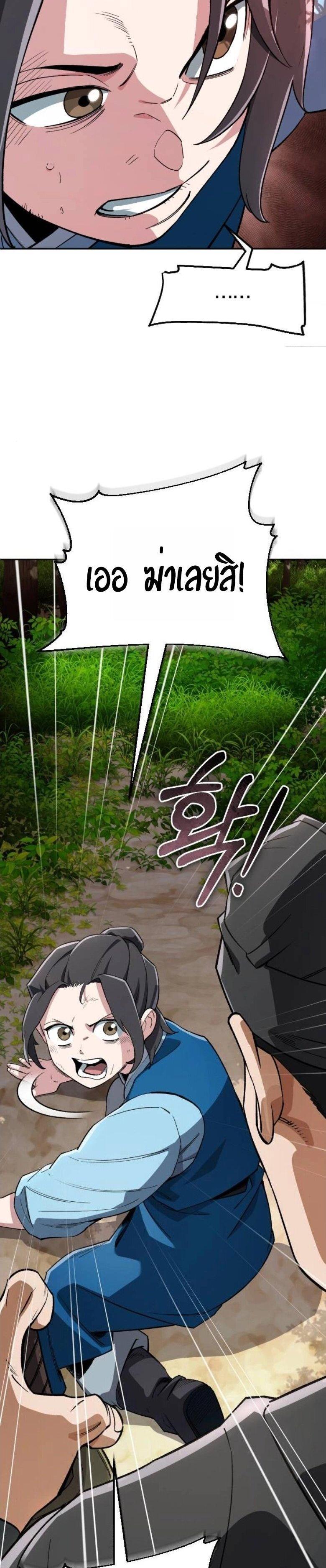 Manga-lc-com อ่านมังงะ อ่านการ์ตูน ออนไลน์ ฟรี Error establishing a Redis connection ตอนที่ 1 2 3 4 5 6 7 8 9 10 11 12 13 14 ฟรี ไม่มีโฆษณา Manga-lc - อ่าน มังงะ อ่าน การ์ตูน ออนไลน์ อ่านมังงะ ฟรี
