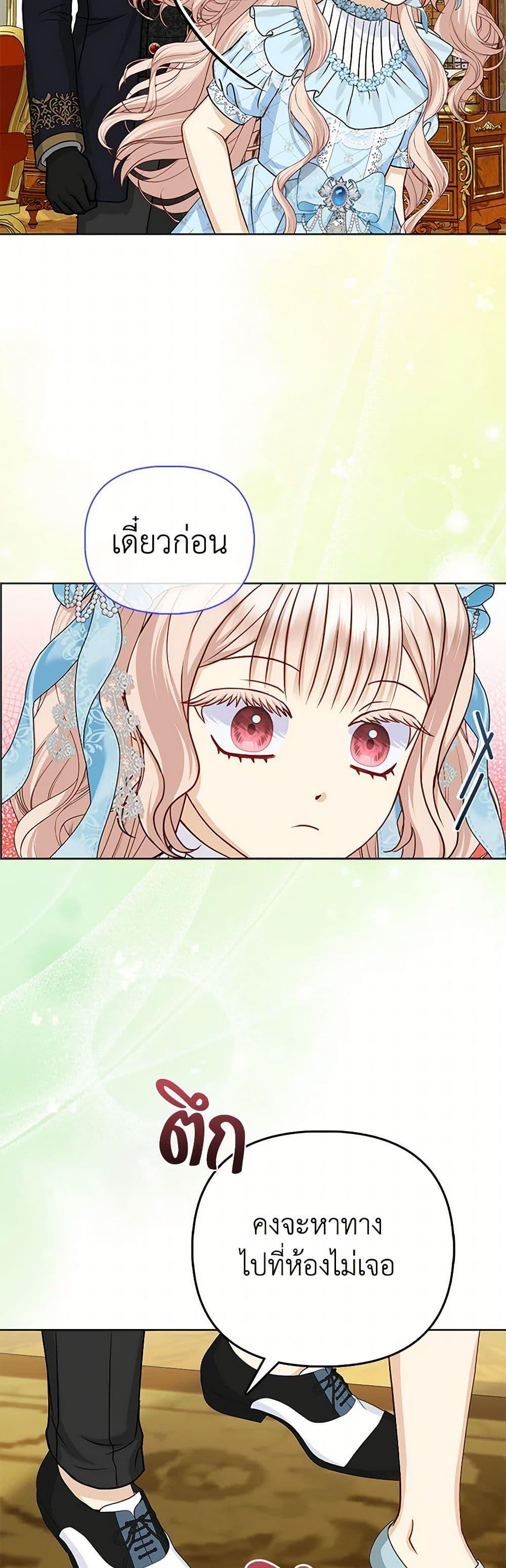 Manga-lc-com อ่านมังงะ อ่านการ์ตูน ออนไลน์ ฟรี Loved by the Villains ตอนที่ 1 2 3 4 5 6 7 8 9 10 11 12 13 14 ฟรี ไม่มีโฆษณา Manga-lc - อ่าน มังงะ อ่าน การ์ตูน ออนไลน์ อ่านมังงะ ฟรี