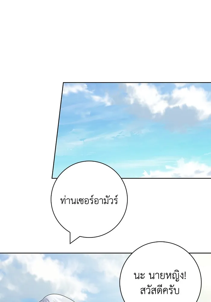 ฉันกลายเป็นแม่พระเอกนิยายจอมเสเพล ตอนที่ 45 รูปที่ 52