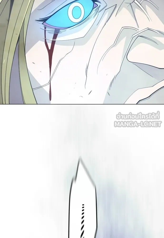 ยุคแห่งยอดมนุษย์ ตอนที่ 115 รูปที่ 39