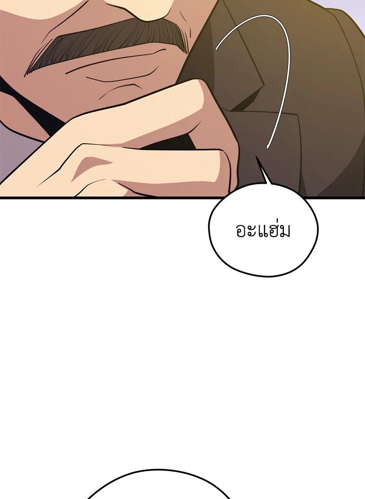 Doujin-Lc- อ่าน โดจิน มังฮวา เกาหลี ญี่ปุ่น จีน แปลไทย เนโครแมนเซอร์แห่งสถานีโซล ตอนที่ 1 2 3 4 5 6 7 8 9 10 11 12 13 14 ฟรี ไม่มีโฆษณา อ่าน โดจิน Manhwa เกาหลี ญี่ปุ่น จีน เรามีครบ คัดมาให้เน้นๆ โดจิน 18+ รับประกันความฟินโดย  Doujin Lc