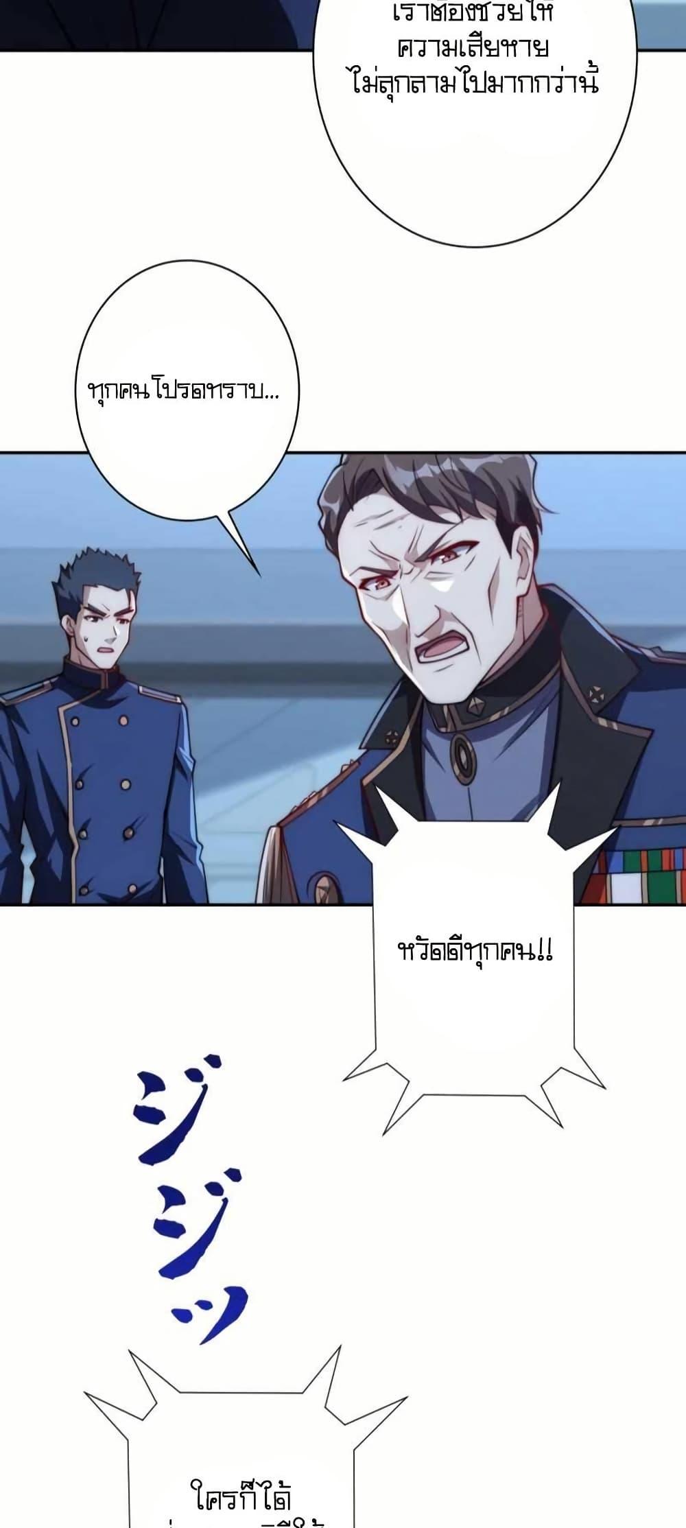 Manga-lc-com อ่านมังงะ อ่านการ์ตูน ออนไลน์ ฟรี When I Reincarnated, I Stood at the Top with Supernatural Cheats ตอนที่ 1 2 3 4 5 6 7 8 9 10 11 12 13 14 ฟรี ไม่มีโฆษณา Manga-lc - อ่าน มังงะ อ่าน การ์ตูน ออนไลน์ อ่านมังงะ ฟรี