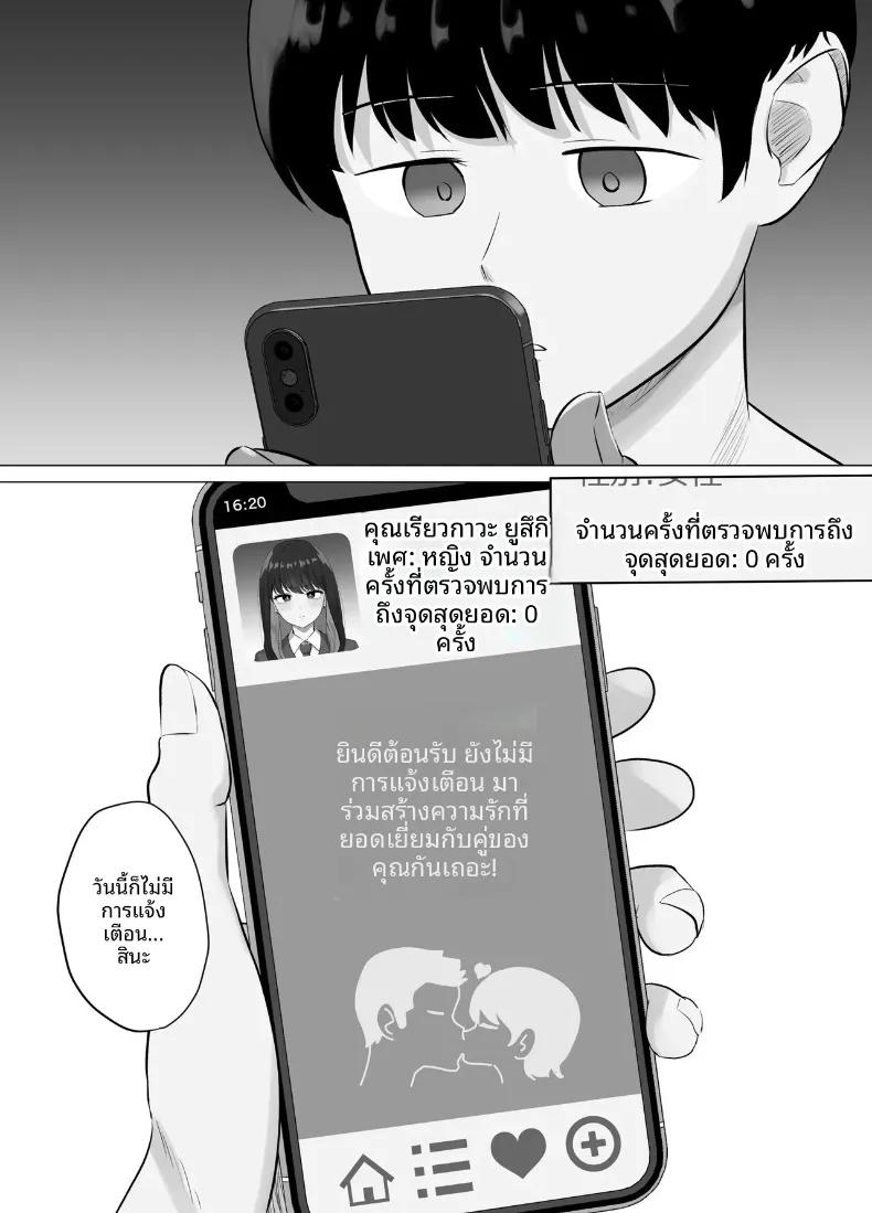 Doujin-Lc- อ่าน โดจิน มังฮวา เกาหลี ญี่ปุ่น จีน แปลไทย แอปตรวจจับการถึงจุดสุดยอด (Sora Paprika) ตอนที่ 1 2 3 4 5 6 7 8 9 10 11 12 13 14 ฟรี ไม่มีโฆษณา อ่าน โดจิน Manhwa เกาหลี ญี่ปุ่น จีน เรามีครบ คัดมาให้เน้นๆ โดจิน 18+ รับประกันความฟินโดย  Doujin Lc
