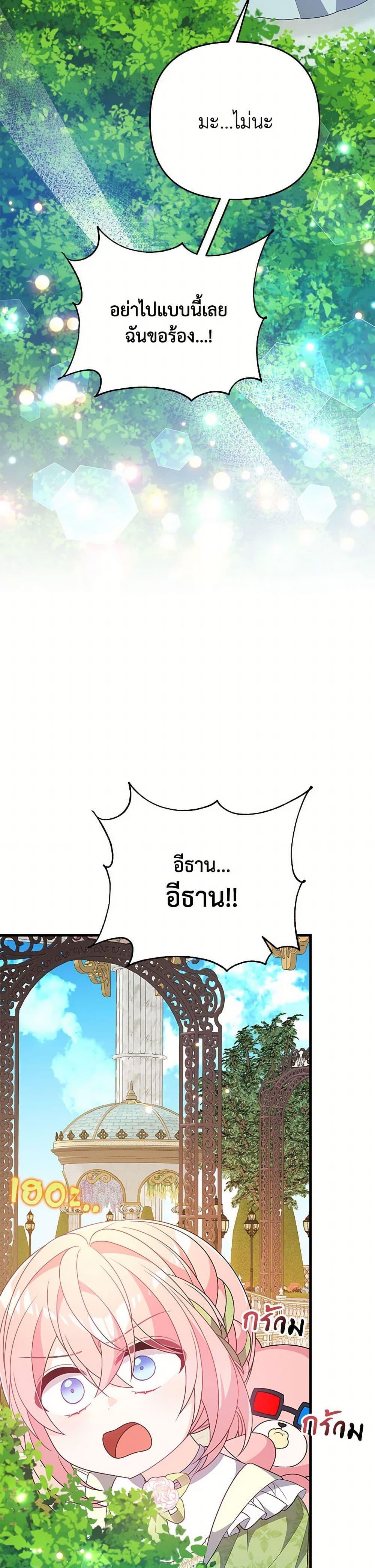 Manga-lc-com อ่านมังงะ อ่านการ์ตูน ออนไลน์ ฟรี I Will Seduce the Male Lead for My Older Brother ตอนที่ 1 2 3 4 5 6 7 8 9 10 11 12 13 14 ฟรี ไม่มีโฆษณา Manga-lc - อ่าน มังงะ อ่าน การ์ตูน ออนไลน์ อ่านมังงะ ฟรี