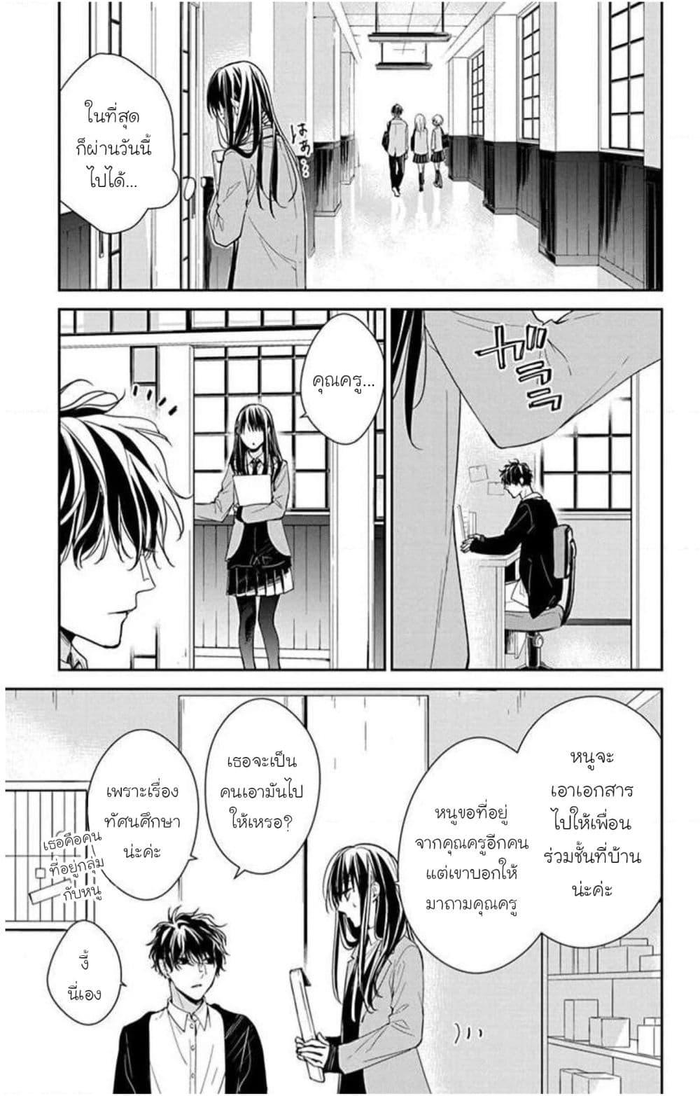 Manga-lc-com อ่านมังงะ อ่านการ์ตูน ออนไลน์ ฟรี Tsuiraku JK to Haijin Kyoushi ตอนที่ 1 2 3 4 5 6 7 8 9 10 11 12 13 14 ฟรี ไม่มีโฆษณา Manga-lc - อ่าน มังงะ อ่าน การ์ตูน ออนไลน์ อ่านมังงะ ฟรี