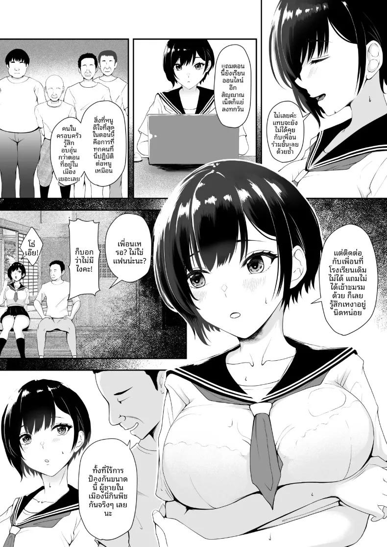 Doujin-Lc- อ่าน โดจิน มังฮวา เกาหลี ญี่ปุ่น จีน แปลไทย ความอยุติธรรมของวันสิ้นโลก (Kuware) (Rewrite) ตอนที่ 1 2 3 4 5 6 7 8 9 10 11 12 13 14 ฟรี ไม่มีโฆษณา อ่าน โดจิน Manhwa เกาหลี ญี่ปุ่น จีน เรามีครบ คัดมาให้เน้นๆ โดจิน 18+ รับประกันความฟินโดย  Doujin Lc