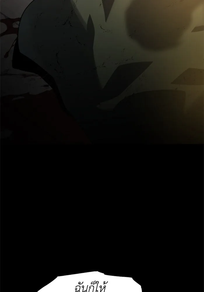 อดีตบอสหอคอย ตอนที่ 10 รูปที่ 170