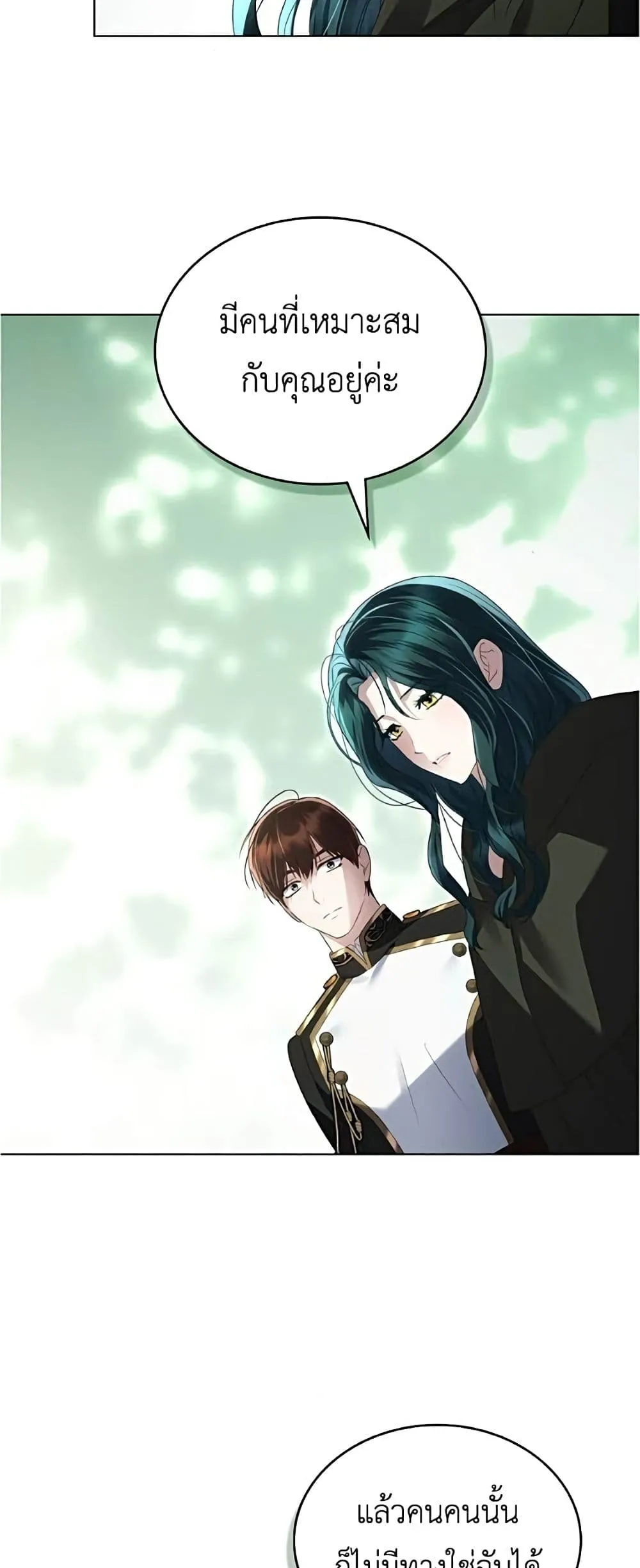 Manga-lc-com อ่านมังงะ อ่านการ์ตูน ออนไลน์ ฟรี High Society – เล่ห์รักชนชั้นสูง ตอนที่ 1 2 3 4 5 6 7 8 9 10 11 12 13 14 ฟรี ไม่มีโฆษณา Manga-lc - อ่าน มังงะ อ่าน การ์ตูน ออนไลน์ อ่านมังงะ ฟรี