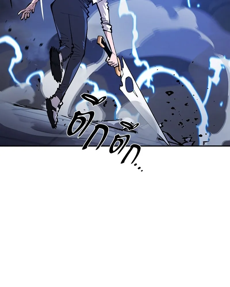 Player ตอนที่ 109 รูปที่ 64