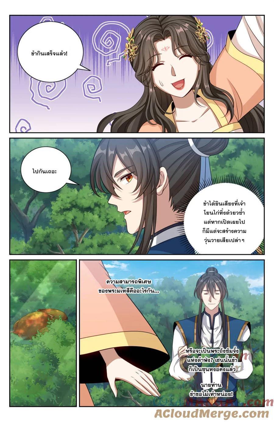 Manga-lc-com อ่านมังงะ อ่านการ์ตูน ออนไลน์ ฟรี Nightwatcher ตอนที่ 1 2 3 4 5 6 7 8 9 10 11 12 13 14 ฟรี ไม่มีโฆษณา Manga-lc - อ่าน มังงะ อ่าน การ์ตูน ออนไลน์ อ่านมังงะ ฟรี