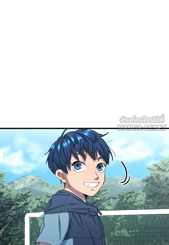 นักเตะแข้งสวรรค์ ตอนที่ 6 รูปที่ 78