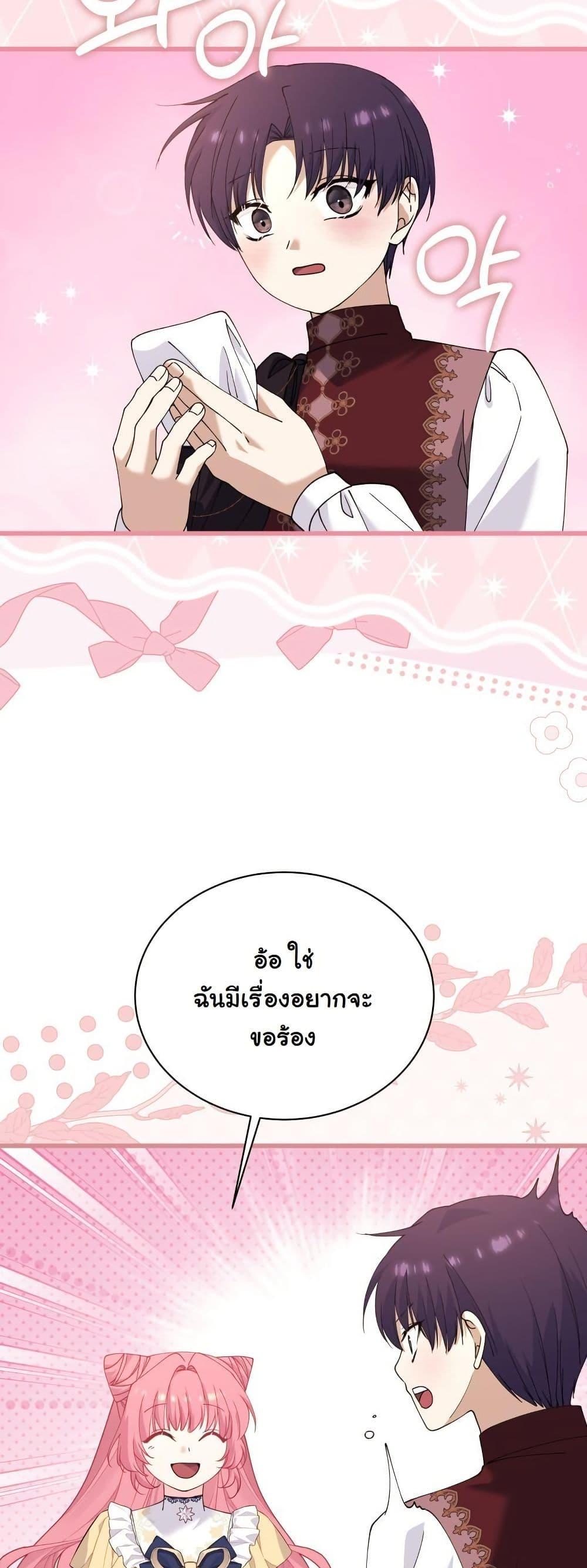 Manga-lc-com อ่านมังงะ อ่านการ์ตูน ออนไลน์ ฟรี Princess of the Demon King ตอนที่ 1 2 3 4 5 6 7 8 9 10 11 12 13 14 ฟรี ไม่มีโฆษณา Manga-lc - อ่าน มังงะ อ่าน การ์ตูน ออนไลน์ อ่านมังงะ ฟรี