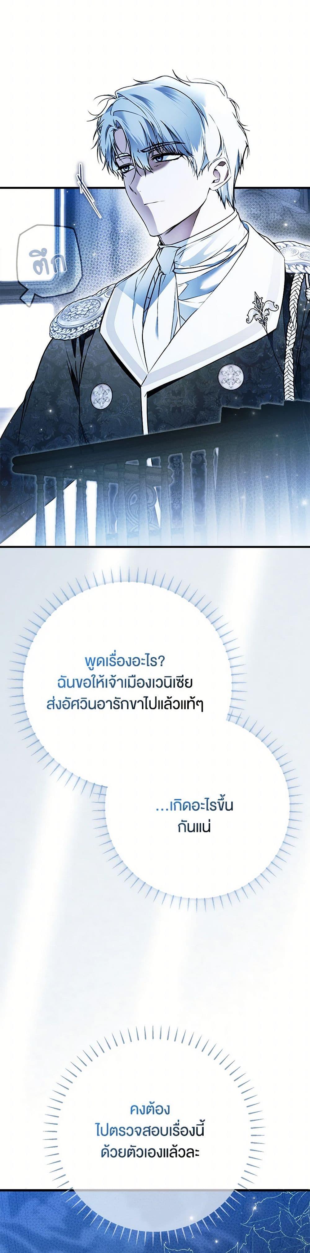 Manga-lc-com อ่านมังงะ อ่านการ์ตูน ออนไลน์ ฟรี My Body Has Been Possessed By Someone ตอนที่ 1 2 3 4 5 6 7 8 9 10 11 12 13 14 ฟรี ไม่มีโฆษณา Manga-lc - อ่าน มังงะ อ่าน การ์ตูน ออนไลน์ อ่านมังงะ ฟรี