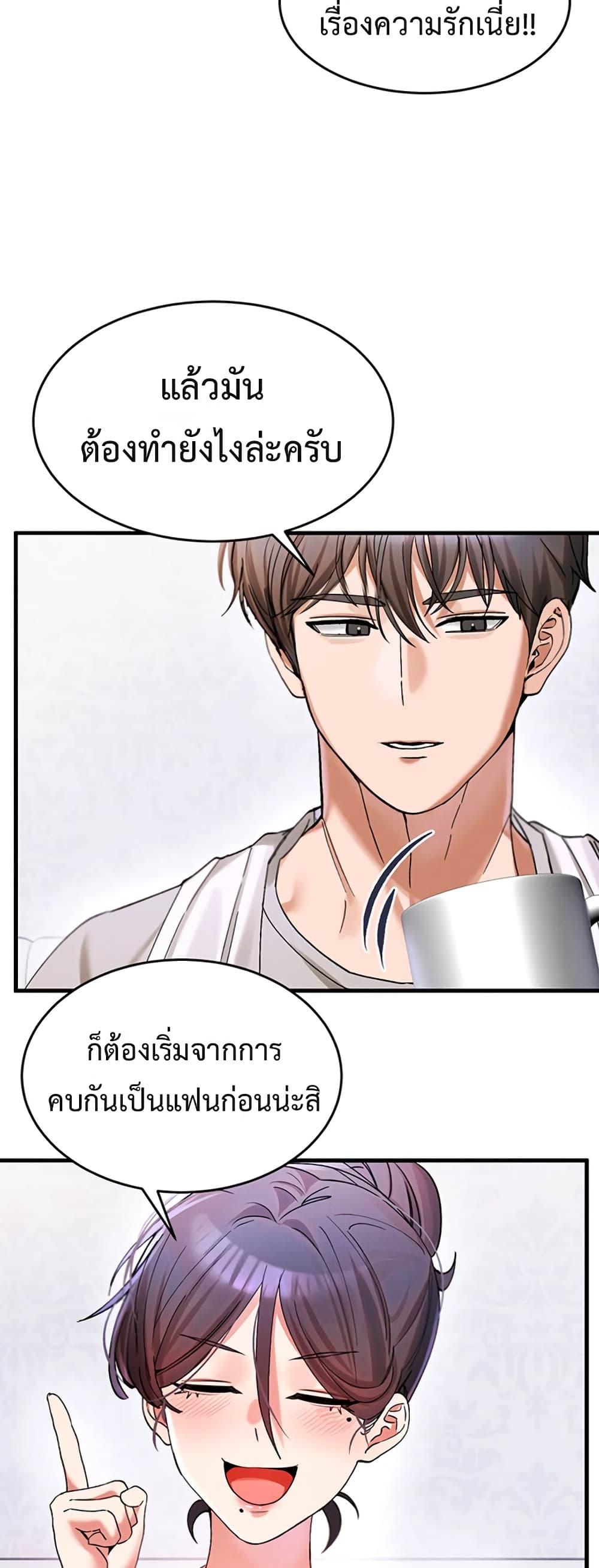 Doujin-Lc- อ่าน โดจิน มังฮวา เกาหลี ญี่ปุ่น จีน แปลไทย I Love You Very Much ตอนที่ 1 2 3 4 5 6 7 8 9 10 11 12 13 14 ฟรี ไม่มีโฆษณา อ่าน โดจิน Manhwa เกาหลี ญี่ปุ่น จีน เรามีครบ คัดมาให้เน้นๆ โดจิน 18+ รับประกันความฟินโดย  Doujin Lc
