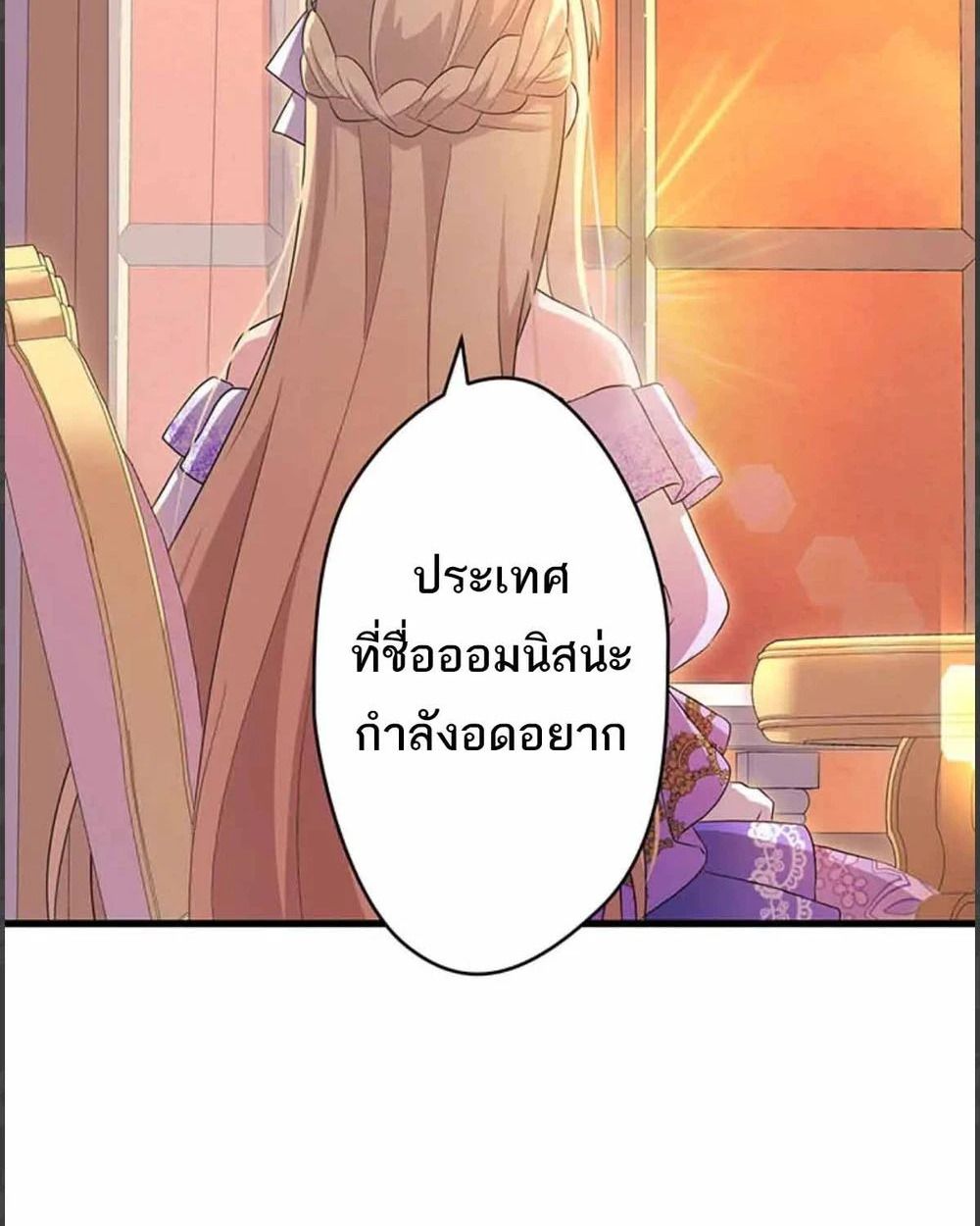 Manga-lc-com อ่านมังงะ อ่านการ์ตูน ออนไลน์ ฟรี The Legendary Assassin Reincarnated as the Beloved Youngest Daughter of a Royal Family ตอนที่ 1 2 3 4 5 6 7 8 9 10 11 12 13 14 ฟรี ไม่มีโฆษณา Manga-lc - อ่าน มังงะ อ่าน การ์ตูน ออนไลน์ อ่านมังงะ ฟรี