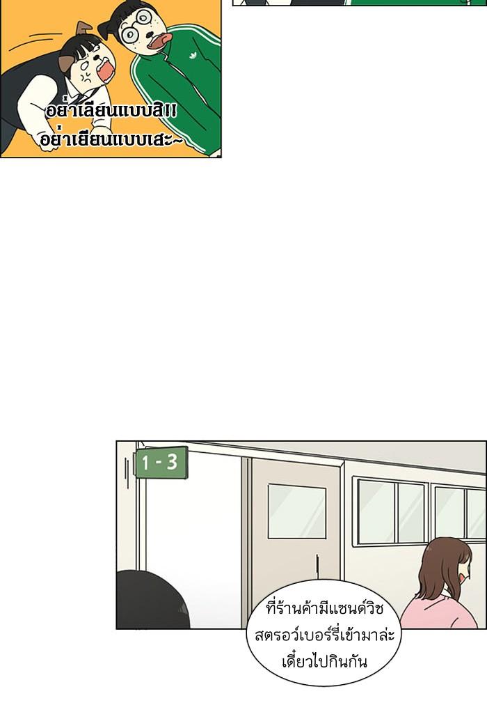 Manga-lc-com อ่านมังงะ อ่านการ์ตูน ออนไลน์ ฟรี Love Revolution รักนี้ต้องปฏิวัติ ตอนที่ 1 2 3 4 5 6 7 8 9 10 11 12 13 14 ฟรี ไม่มีโฆษณา Manga-lc - อ่าน มังงะ อ่าน การ์ตูน ออนไลน์ อ่านมังงะ ฟรี