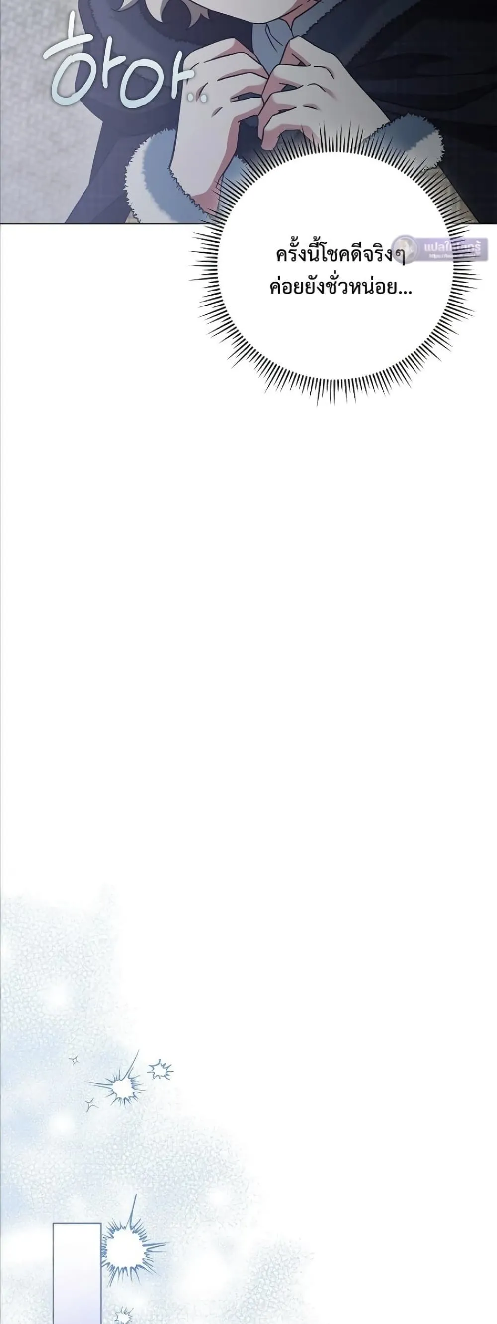 Manga-lc-com อ่านมังงะ อ่านการ์ตูน ออนไลน์ ฟรี Looking For The Villainess Contract Husband ตอนที่ 1 2 3 4 5 6 7 8 9 10 11 12 13 14 ฟรี ไม่มีโฆษณา Manga-lc - อ่าน มังงะ อ่าน การ์ตูน ออนไลน์ อ่านมังงะ ฟรี