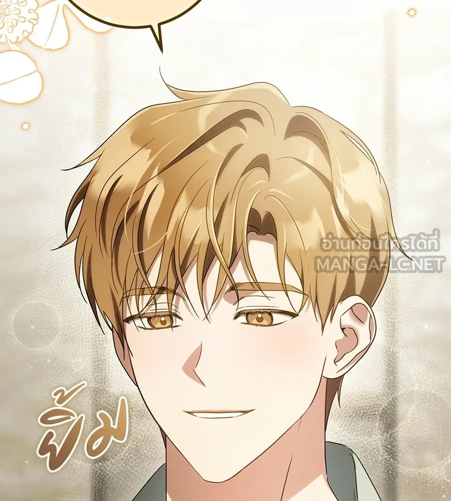 เรือนจำรัก ตอนที่ ตอนพิเศษ 2 รูปที่ 3