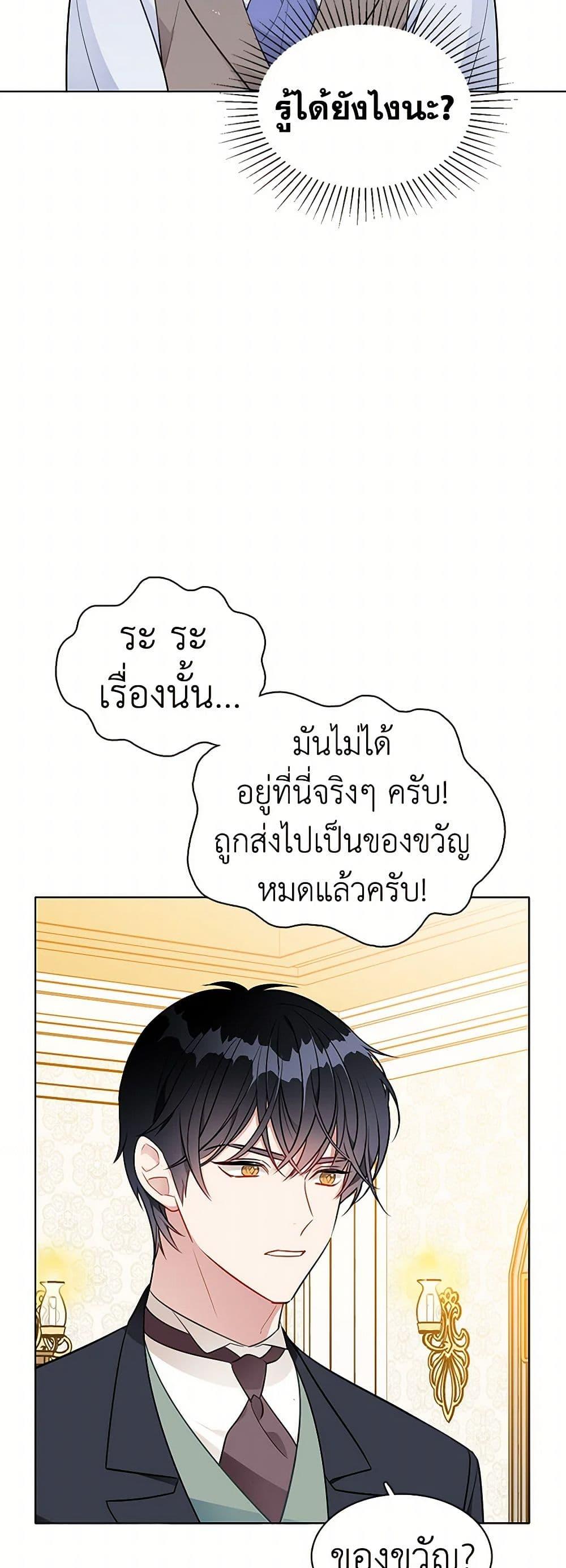 Manga-lc-com อ่านมังงะ อ่านการ์ตูน ออนไลน์ ฟรี The Detective Of Muiella ตอนที่ 1 2 3 4 5 6 7 8 9 10 11 12 13 14 ฟรี ไม่มีโฆษณา Manga-lc - อ่าน มังงะ อ่าน การ์ตูน ออนไลน์ อ่านมังงะ ฟรี