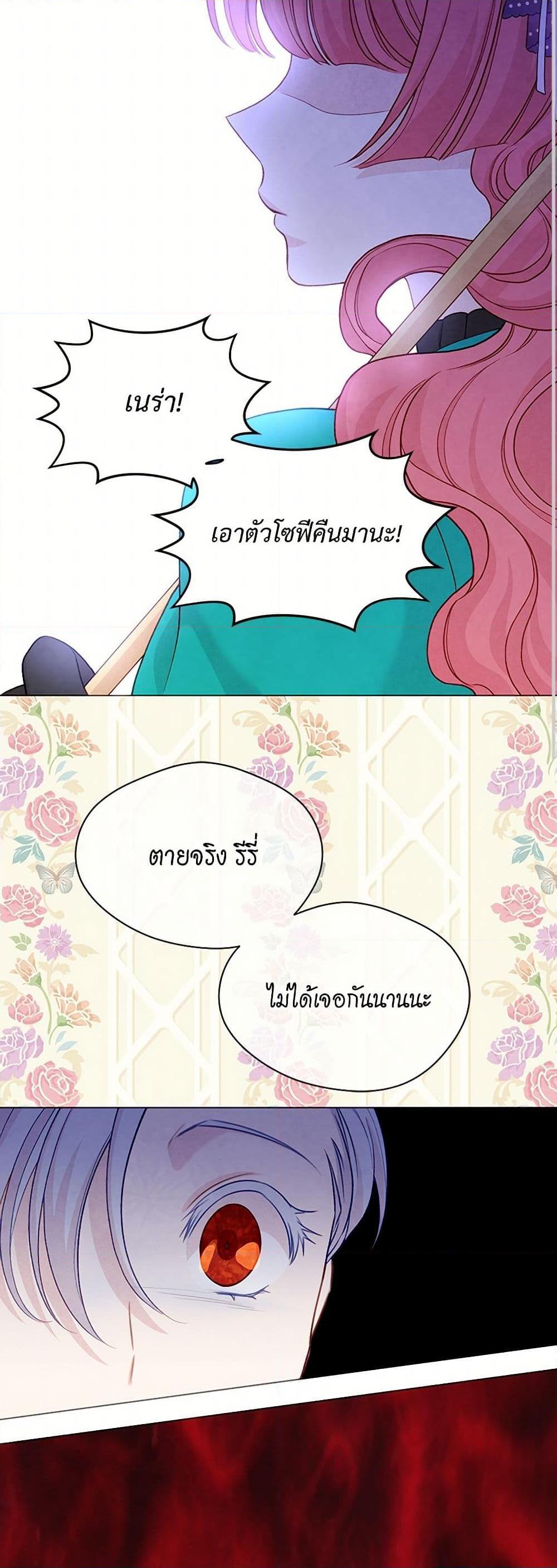 Manga-lc-com อ่านมังงะ อ่านการ์ตูน ออนไลน์ ฟรี Iris – The Lady and Her Smartphone ตอนที่ 1 2 3 4 5 6 7 8 9 10 11 12 13 14 ฟรี ไม่มีโฆษณา Manga-lc - อ่าน มังงะ อ่าน การ์ตูน ออนไลน์ อ่านมังงะ ฟรี
