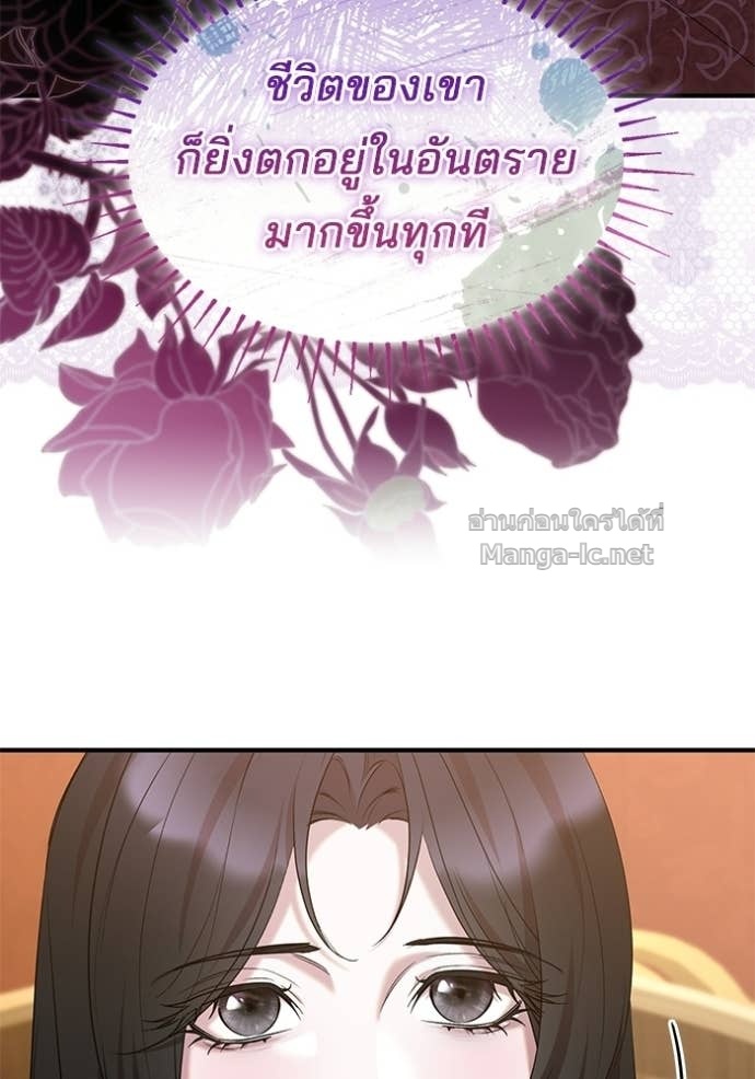 Doujin-Lc- อ่าน โดจิน มังฮวา เกาหลี ญี่ปุ่น จีน แปลไทย ชายาคนสุดท้ายของเจ้าชายไร้หัวใจ ตอนที่ 1 2 3 4 5 6 7 8 9 10 11 12 13 14 ฟรี ไม่มีโฆษณา อ่าน โดจิน Manhwa เกาหลี ญี่ปุ่น จีน เรามีครบ คัดมาให้เน้นๆ โดจิน 18+ รับประกันความฟินโดย Doujin Lc