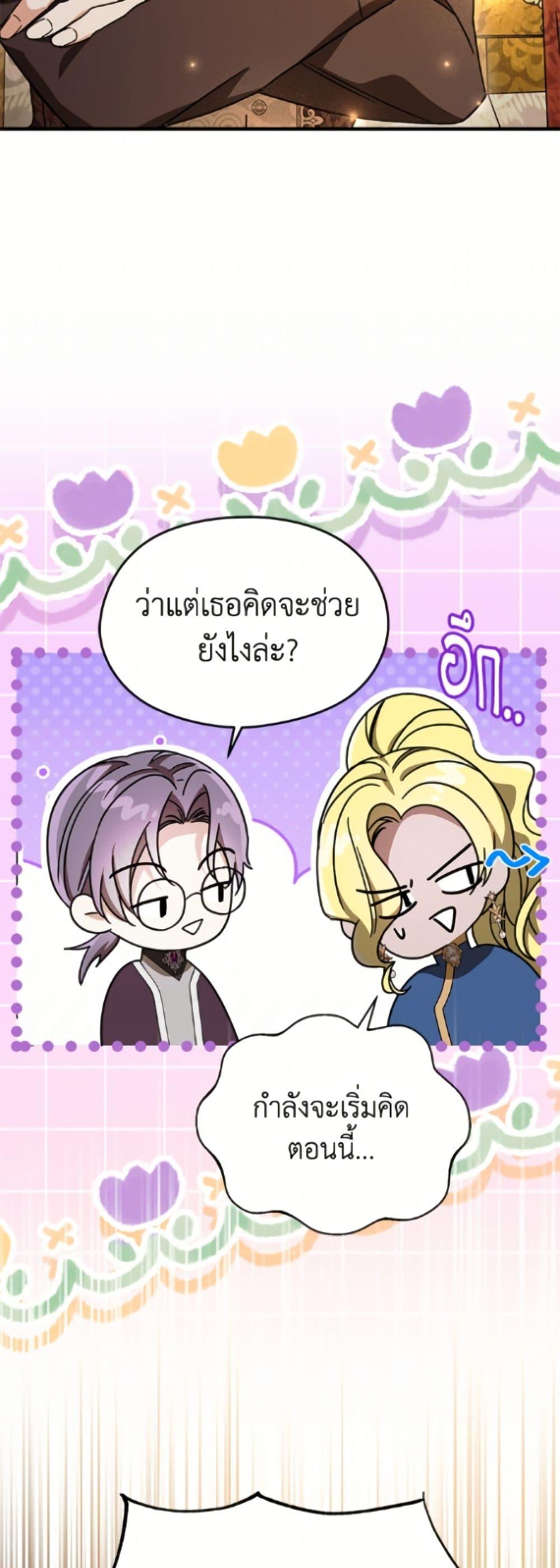 Manga-lc-com อ่านมังงะ อ่านการ์ตูน ออนไลน์ ฟรี I Don’t Want to Work! ตอนที่ 1 2 3 4 5 6 7 8 9 10 11 12 13 14 ฟรี ไม่มีโฆษณา Manga-lc - อ่าน มังงะ อ่าน การ์ตูน ออนไลน์ อ่านมังงะ ฟรี