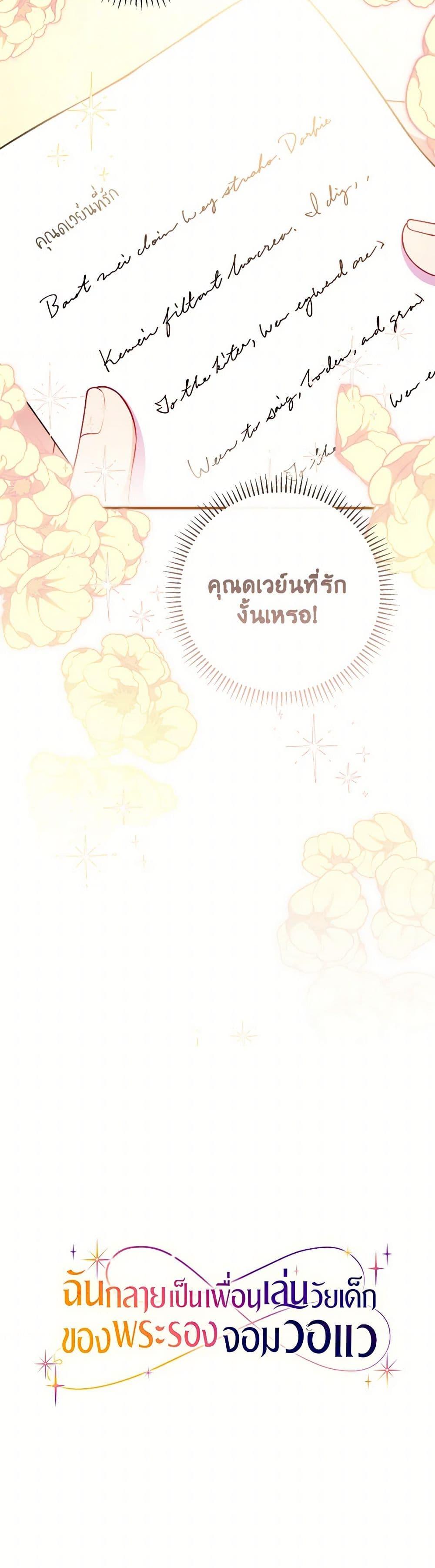 Manga-lc-com อ่านมังงะ อ่านการ์ตูน ออนไลน์ ฟรี I Became a Childhood Friend of the Obsessive Sub Male Lead ตอนที่ 1 2 3 4 5 6 7 8 9 10 11 12 13 14 ฟรี ไม่มีโฆษณา Manga-lc - อ่าน มังงะ อ่าน การ์ตูน ออนไลน์ อ่านมังงะ ฟรี