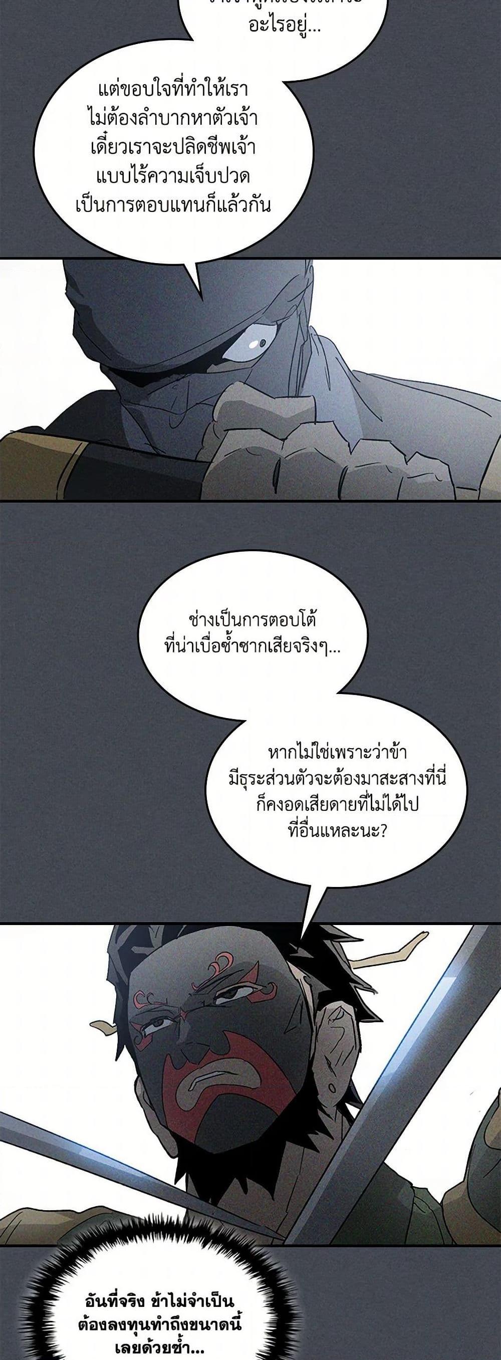 Manga-lc-com อ่านมังงะ อ่านการ์ตูน ออนไลน์ ฟรี Chronicles Of The Martial God’s Return ตอนที่ 1 2 3 4 5 6 7 8 9 10 11 12 13 14 ฟรี ไม่มีโฆษณา Manga-lc - อ่าน มังงะ อ่าน การ์ตูน ออนไลน์ อ่านมังงะ ฟรี