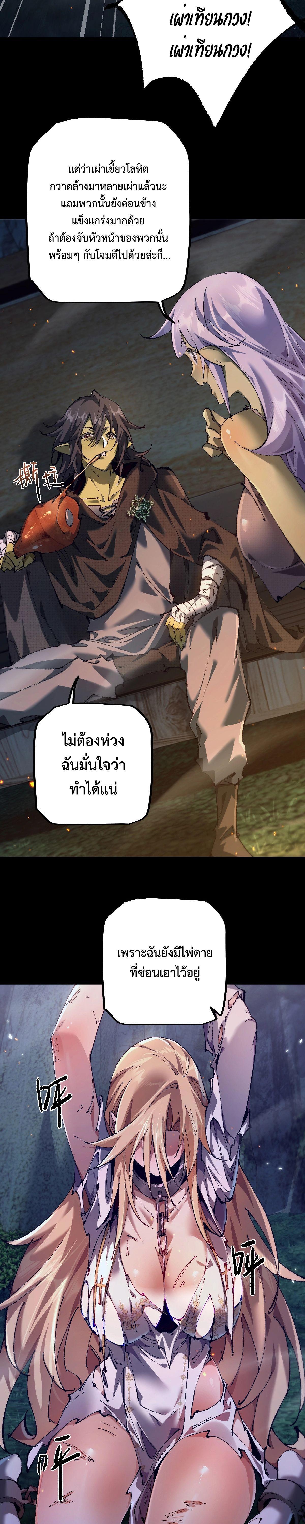 Manga-lc-com อ่านมังงะ อ่านการ์ตูน ออนไลน์ ฟรี From Goblin to Goblin God ตอนที่ 1 2 3 4 5 6 7 8 9 10 11 12 13 14 ฟรี ไม่มีโฆษณา Manga-lc - อ่าน มังงะ อ่าน การ์ตูน ออนไลน์ อ่านมังงะ ฟรี