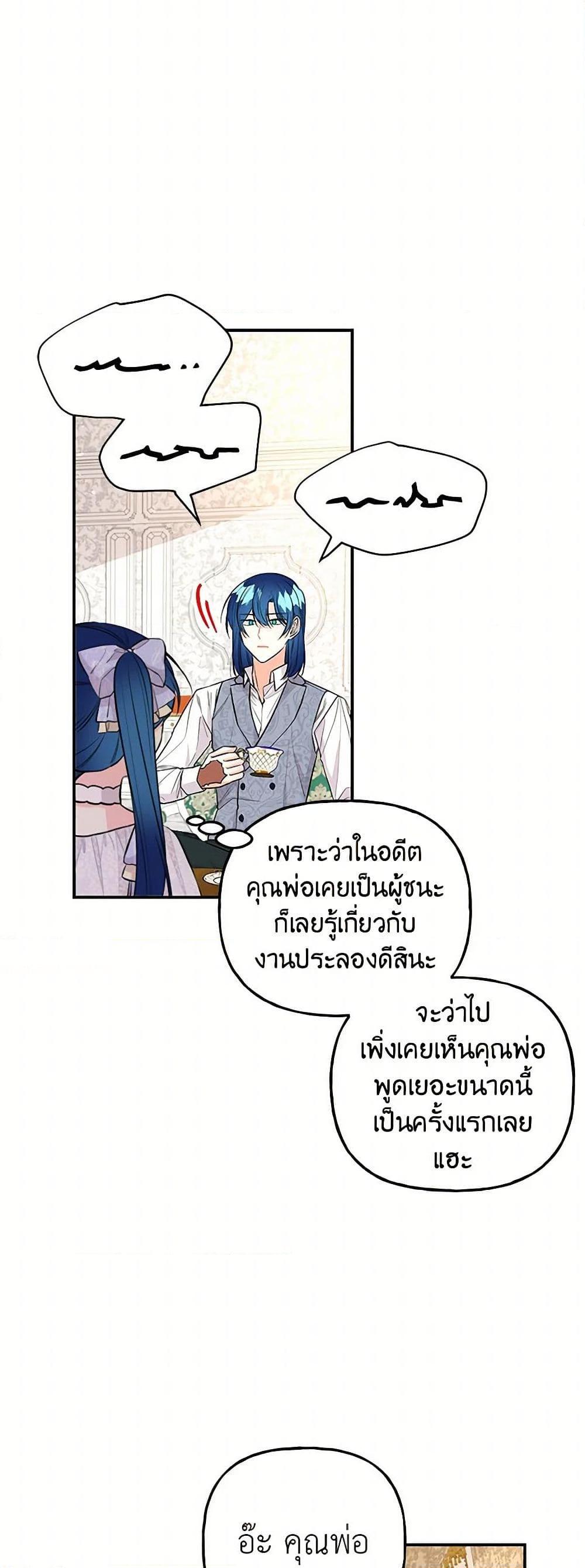 Manga-lc-com อ่านมังงะ อ่านการ์ตูน ออนไลน์ ฟรี Daughter of the Archmage ตอนที่ 1 2 3 4 5 6 7 8 9 10 11 12 13 14 ฟรี ไม่มีโฆษณา Manga-lc - อ่าน มังงะ อ่าน การ์ตูน ออนไลน์ อ่านมังงะ ฟรี