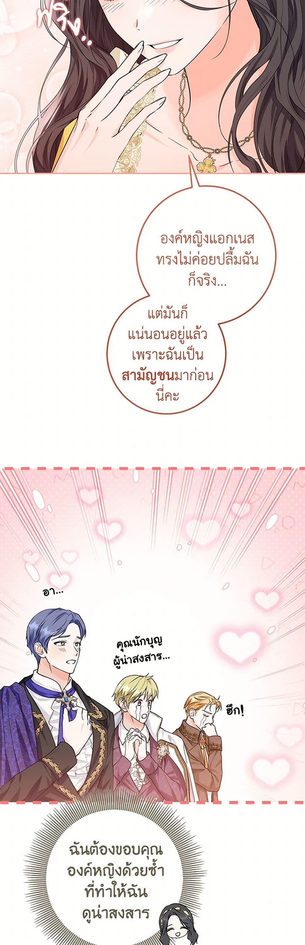 Manga-lc-com อ่านมังงะ อ่านการ์ตูน ออนไลน์ ฟรี The Closet Fan Princess ตอนที่ 1 2 3 4 5 6 7 8 9 10 11 12 13 14 ฟรี ไม่มีโฆษณา Manga-lc - อ่าน มังงะ อ่าน การ์ตูน ออนไลน์ อ่านมังงะ ฟรี