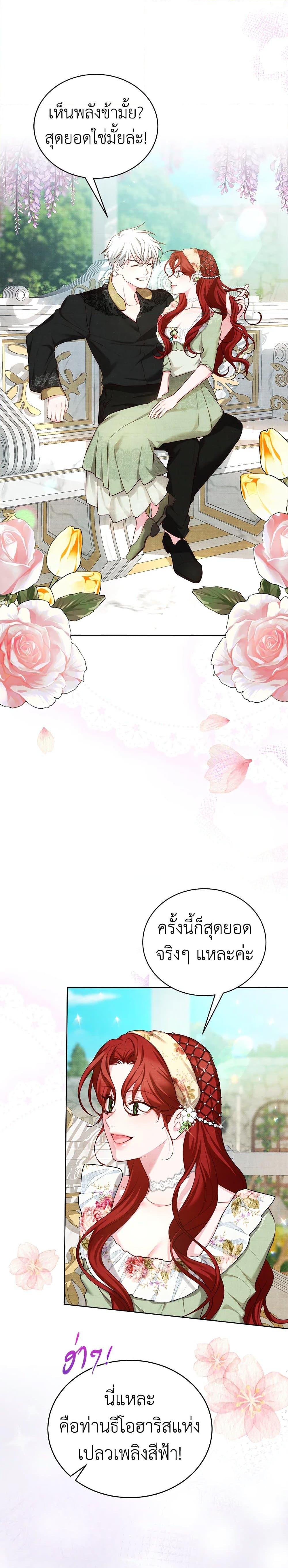 Manga-lc-com อ่านมังงะ อ่านการ์ตูน ออนไลน์ ฟรี I’ll Just Live On As A Villainess ตอนที่ 1 2 3 4 5 6 7 8 9 10 11 12 13 14 ฟรี ไม่มีโฆษณา Manga-lc - อ่าน มังงะ อ่าน การ์ตูน ออนไลน์ อ่านมังงะ ฟรี