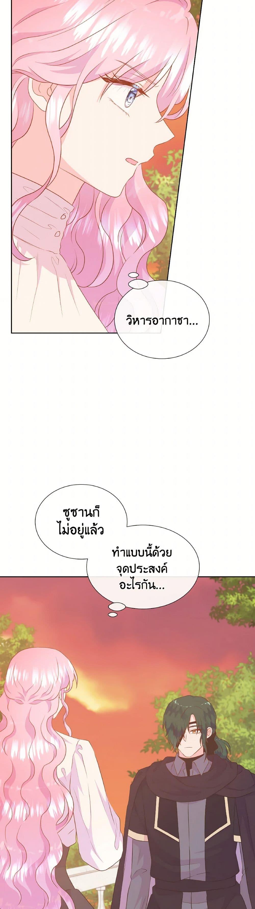 Manga-lc-com อ่านมังงะ อ่านการ์ตูน ออนไลน์ ฟรี Don’t Trust the Female Lead ตอนที่ 1 2 3 4 5 6 7 8 9 10 11 12 13 14 ฟรี ไม่มีโฆษณา Manga-lc - อ่าน มังงะ อ่าน การ์ตูน ออนไลน์ อ่านมังงะ ฟรี