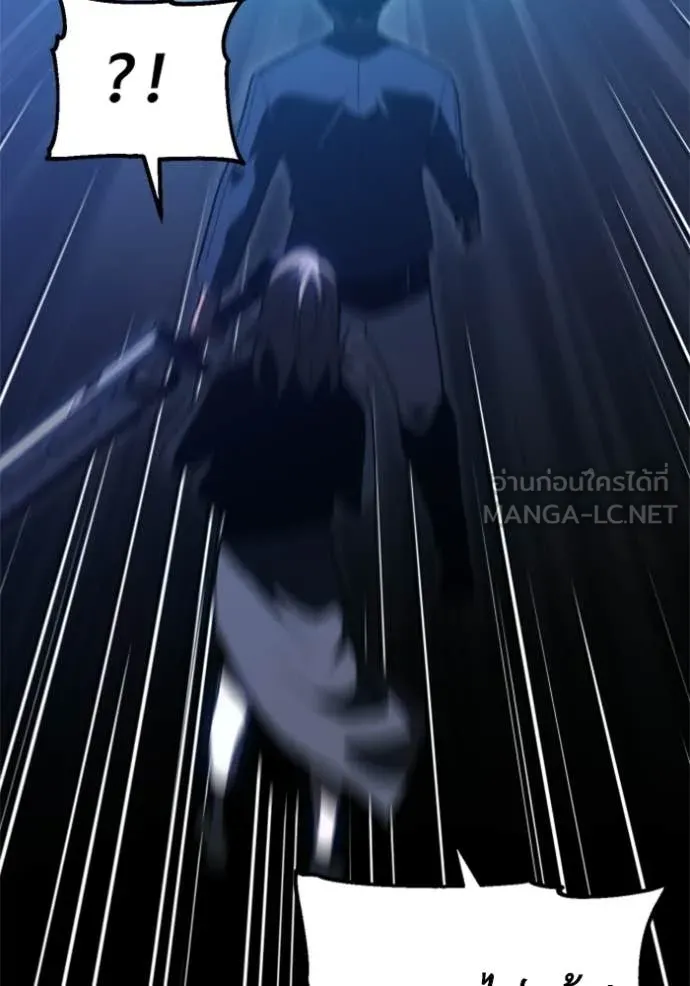 อดีตบอสหอคอย ตอนที่ 128 รูปที่ 44