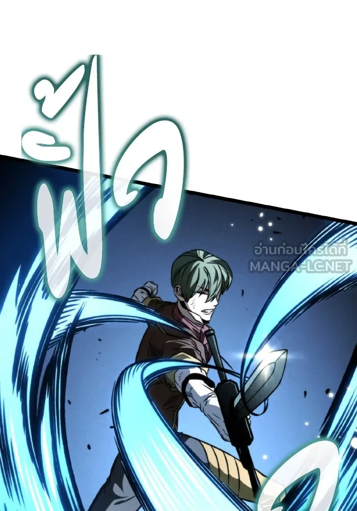 การแข่งขันของผู้เกิดใหม่ ตอนที่ 63 รูปที่ 120